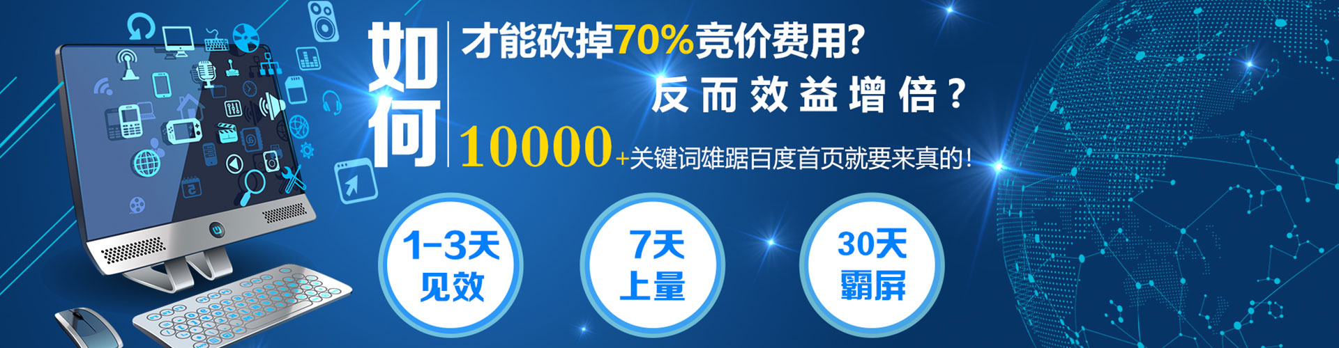辉县sem开户