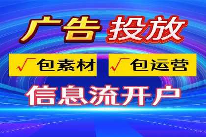 百度竞价个人开户实战经验：如何设置有效的广告预算